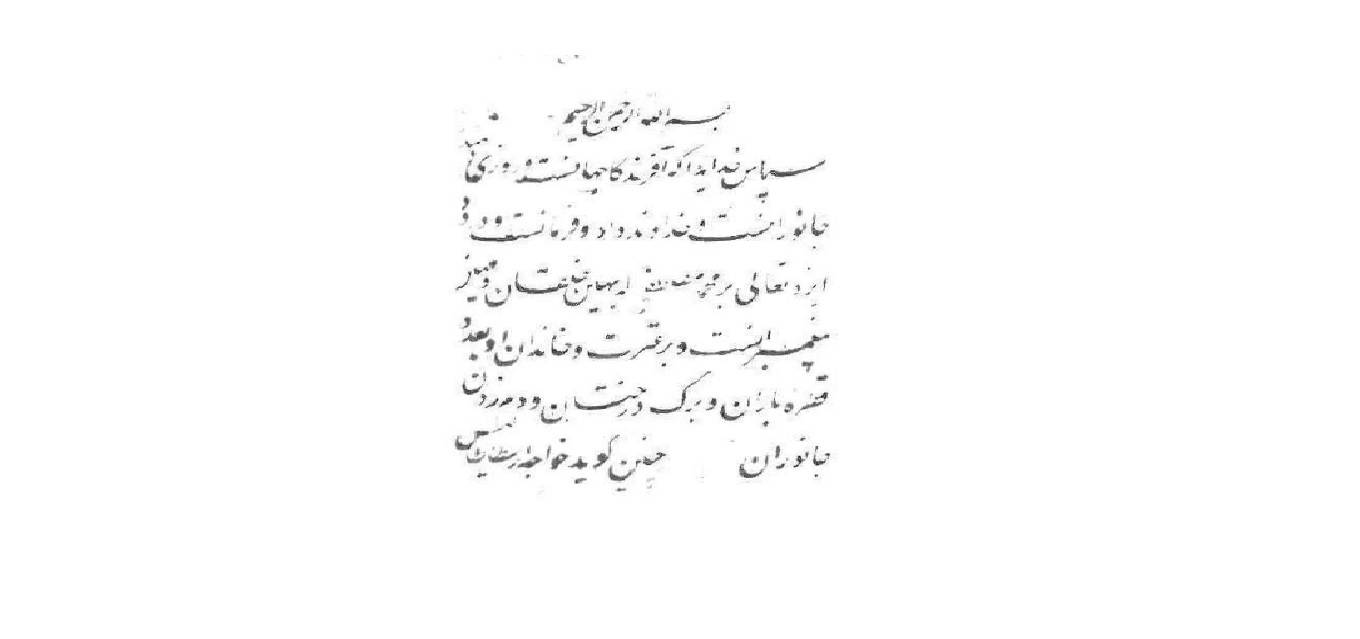 1573204472 4212 - ج‍واه‍ر و اح‍ج‍ار