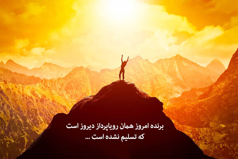 1573227845 8298 - 108 عکس نگاشت انگیزیشی