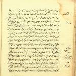 1573231399 4212 - رساله سموم