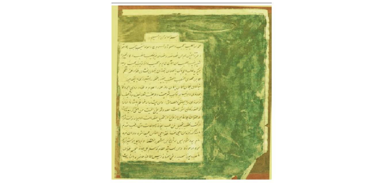 1573231729 4212 - زبده الدرالضیائیه