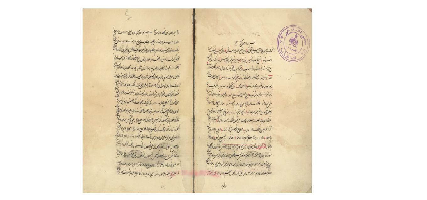 1573381449 4212 - مشارق الاضواء