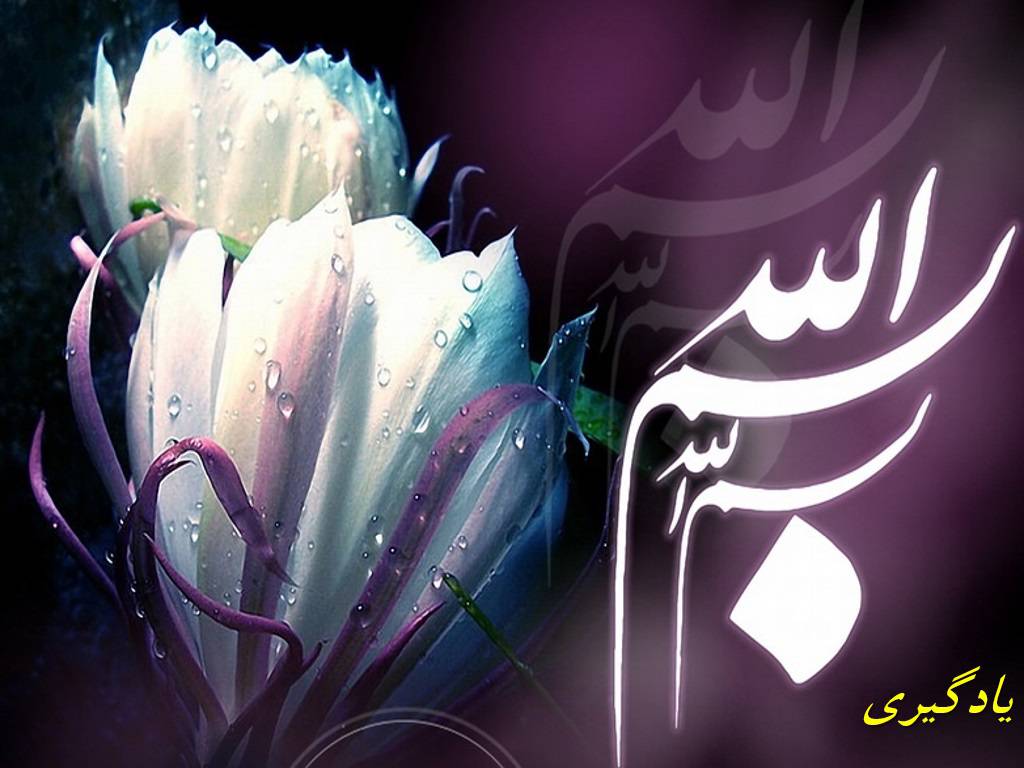 پاورپوینت یادگیری 1573478443 392 - پاورپوینت یادگیری