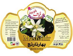 طرح لایه باز عرق بهار نارنج