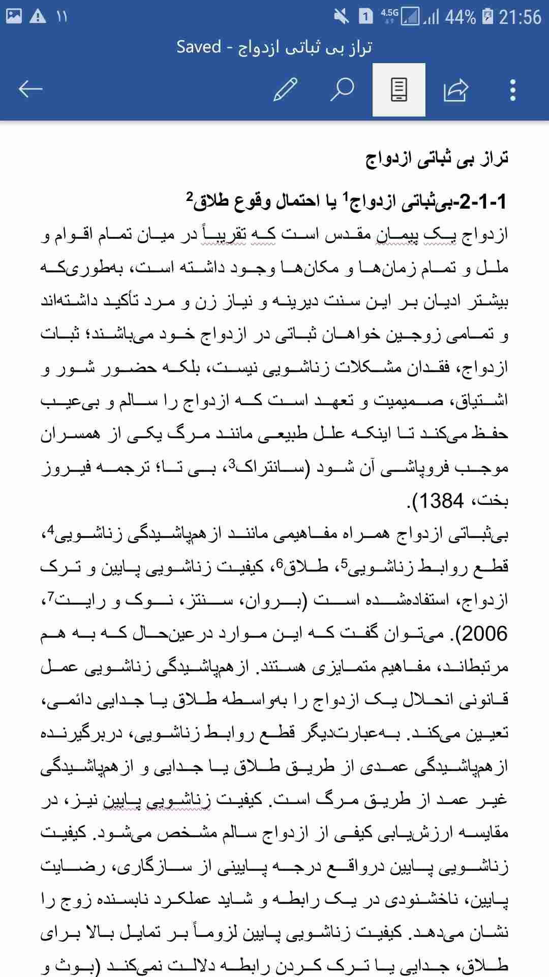 1575311354 4425 - فصل دوم پایان نامه تراز بی ثباتی ازدواج
