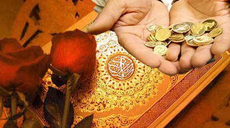 دانلود پاورپوینت مهريه در اسلام 1576007657 2077 - دانلود پاورپوینت مهريه در اسلام