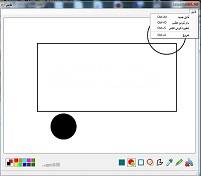 1576250707 8443 - پروژه نرم افزار Paint با زبان سی شارپ