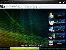 پروژه ثبت اطلاعات دانش آموزان مدارس با ویژوال بیسیک 1576335701 8443 - پروژه ثبت اطلاعات دانش آموزان مدارس با ویژوال بیسیک