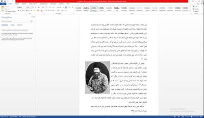تحقیق درباره مرورى بر عملكرد مظفرالدين شاه قاجار 1577516750 8524 - تحقیق درباره مرورى بر عملكرد مظفرالدين شاه قاجار