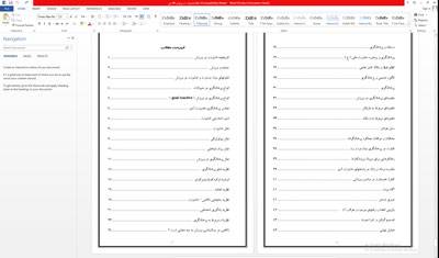 1577943621 8524 - تحقیق درباره خشونت در ورزش