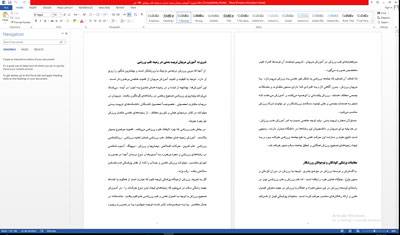 فایل ضرورت آموزش مربيان تربيت بدني در زمينه طب ورزشي 1577949741 8524 - فایل ضرورت آموزش مربيان تربيت بدني در زمينه طب ورزشي