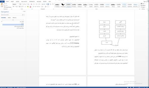 1578378593 8524 - تحقیق درباره زيست شناسي اكوتكنولوژي