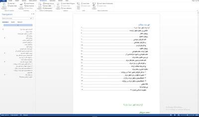 تحقیق درباره آيا ارتداد كيفر «حدّ» دارد؟ 1578909411 8524 - تحقیق درباره آيا ارتداد كيفر «حدّ» دارد؟