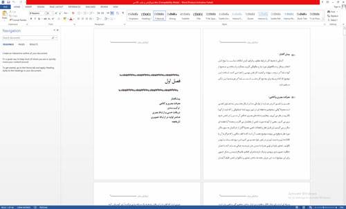 تحقیق در مورد لیتوگرافی و چاپ 66ص 1579414815 8524 - تحقیق در مورد لیتوگرافی و چاپ 66ص