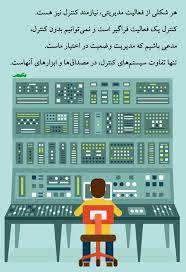پاورپوینت , ام ای اس , 68 اسلاید , pptx 1580139843 7100 - پاورپوینت , ام ای اس , 68 اسلاید , pptx