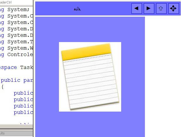 سرس کد کنترل مرورگر برای C# winform 1581498907 8891 - سرس کد کنترل مرورگر برای C# winform