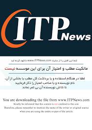 1581941400 4212 - اصول پرورش طیور