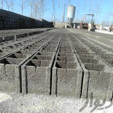 پاورپوینت بلوک سیمانی دیواری در 26 اسلاید کاملا قابل ویرایش به طور کامل و جامع