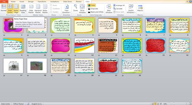 پاورپوینت در مورد عقاب 22 اسلاید 1592741126 8524 - پاورپوینت در مورد عقاب 22 اسلاید