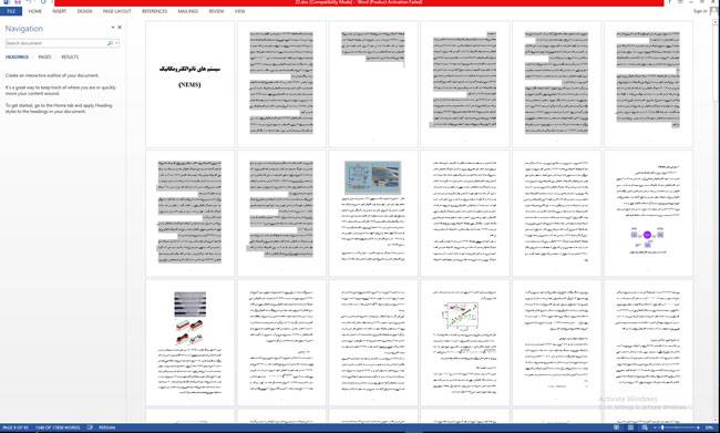 1596004627 8524 - تحقیق سيستم هاي نانوالكترومكانيك (NEMS)