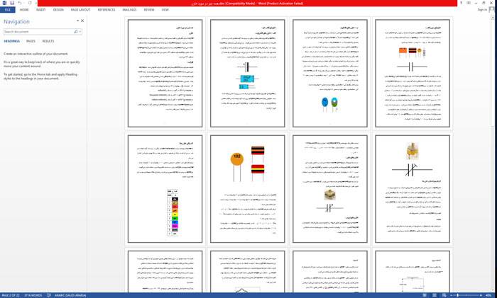 1596090543 8524 - تحقیق همه چیز در مورد خازن