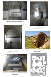 1597856656 7918 - مطالعه، آسیب شناسی، طرح مرمت و احیاء حمام روستای فارسیان گالیکش