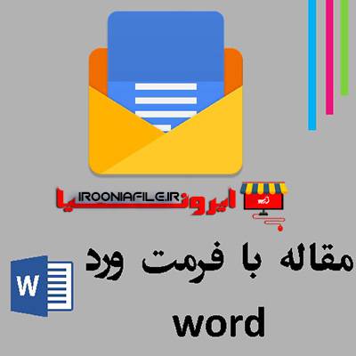 1599260568 1536 - دانلود تحقیق تخت جمشید