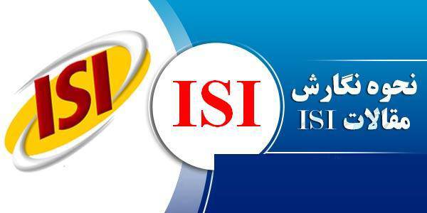 اصول مقاله نویسی علمی و ISI