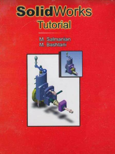 مدلسازی، نقشه کشی و مونتاژ در نرم افزار SolidWorks