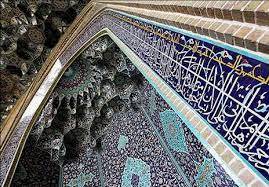 پاورپوینت دین ، هنر و ارتباط آن ها