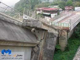 پاورپوینت آشنايي با پديده طبيعي زلزله و مقاومت ساختمان‌ها