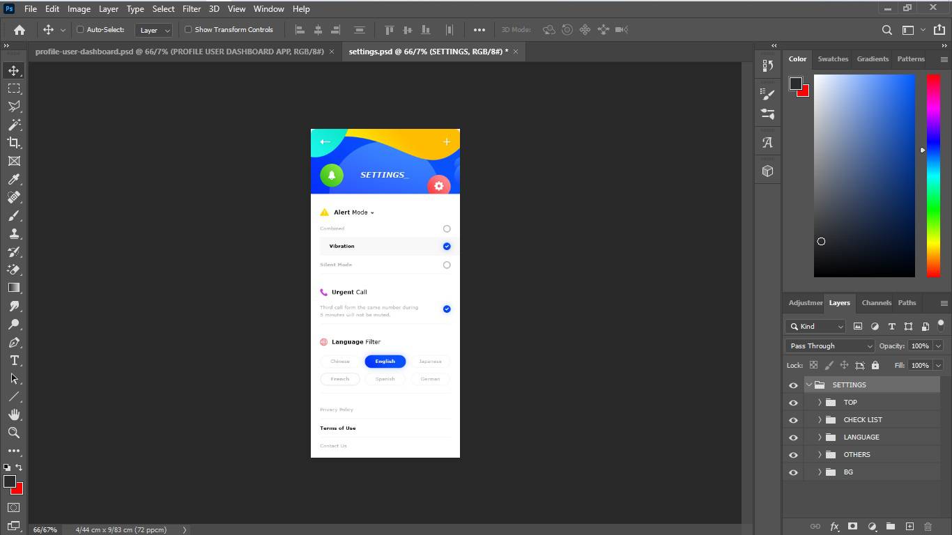 طراحی UI اپلیکیشن قسمت setting با فتوشاپ