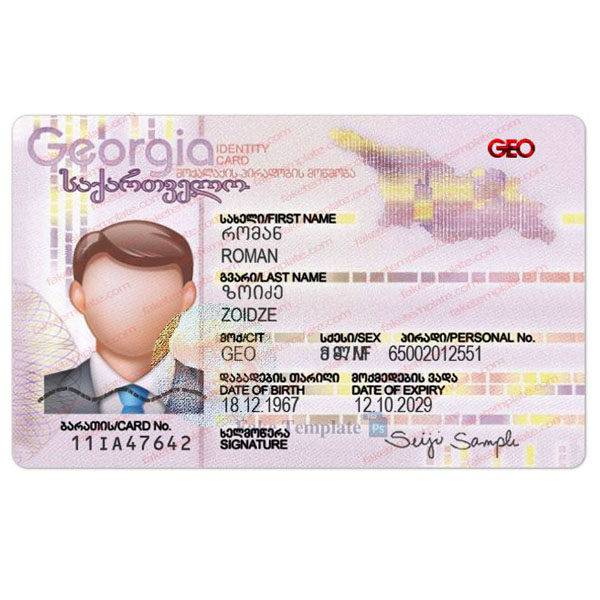 ID کارت گرجستان لایه باز PSD و قابل ویرایش
