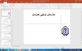 پاورپوینت مدارهاي ترتيبي همزمان