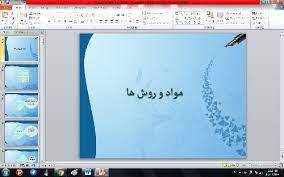پاورپوینت مواد و روش ها