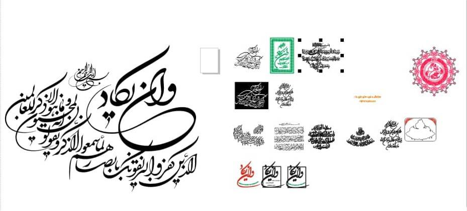 فابل لیزر وان یکاد 