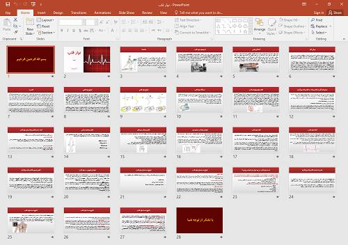 پاورپوینت نوار قلب
