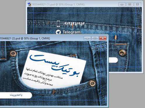 کارت ویزیت لایه باز و psd برای بوتیک و فروشگاه پوشاک و لباس مردانه دو رو