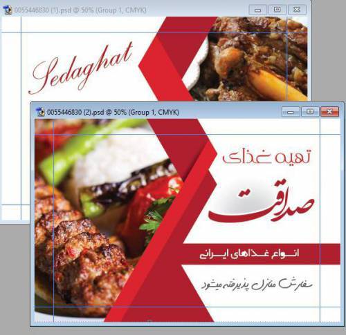 کارت ویزیت لایه باز برای رستوران پشت و رو