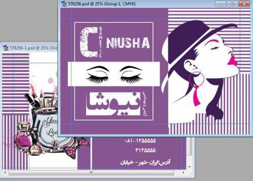 کارت ویزیت آرایش و زیبایی زنانه لایه باز دورو