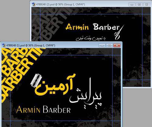 کارت ویزیت آرایش و زیبایی مردانه لایه باز