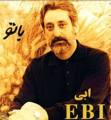 آهنگ بیکلام ابی شاه ماهی پلی بک ملایم