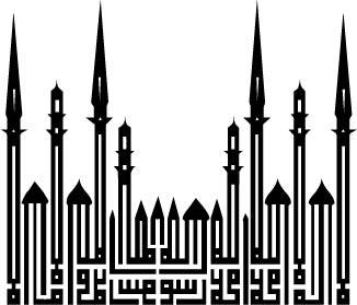 فایل گرافیکی لا اله الا الله ...