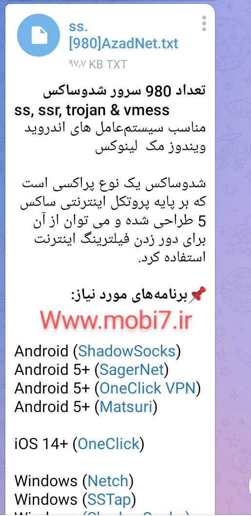 جدید ترین سرور های شادوساکس مهر ماه 1401 (3ماهه)