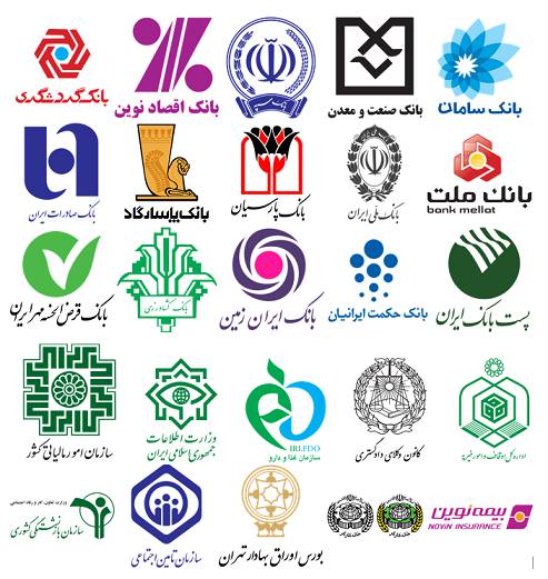دانلود مجموعه لوگو های فایل باز از شرکت ها و ارگان های دولتی و خصوصی