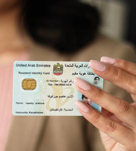 دانلود آیدی کارت لایه باز امارات(Emirates ID Card)