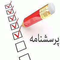 پرسشنامه شخصیت آیسنک(ویژه بزگسالان)