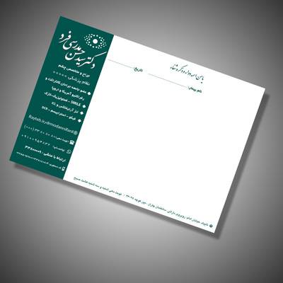 سربرگ نسخه پزشک لایه باز (چشم پزشکی)