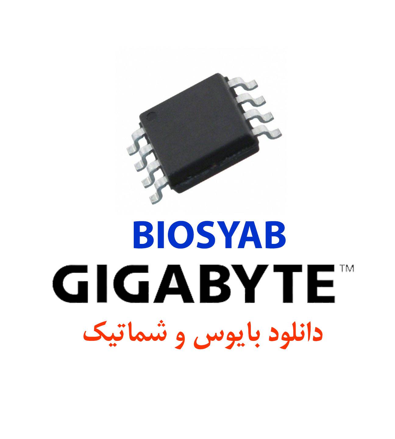 بایوس مادربرد گیگابایت مدل GA_945GCM_S2L