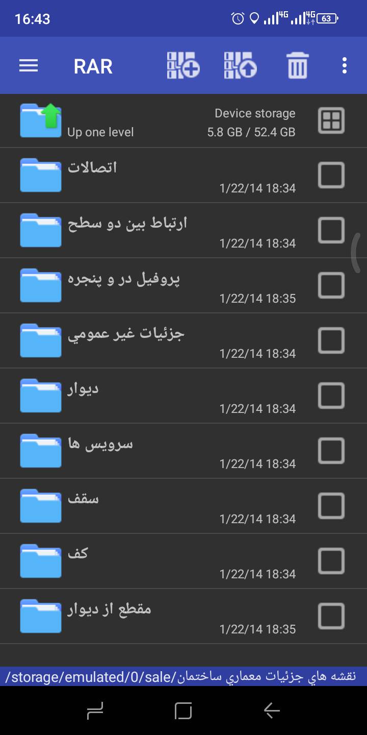 دیتل اجرای پروژه مسکونی