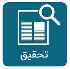 عملکرد سیم گارد حاوی فیبر نوری OPGW در سیستم های قدرت